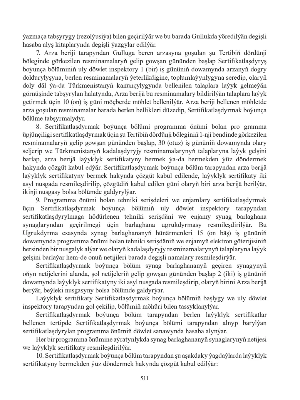 Page 511