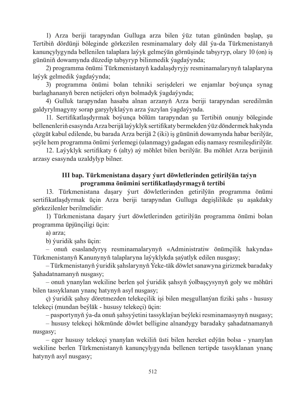 Page 512