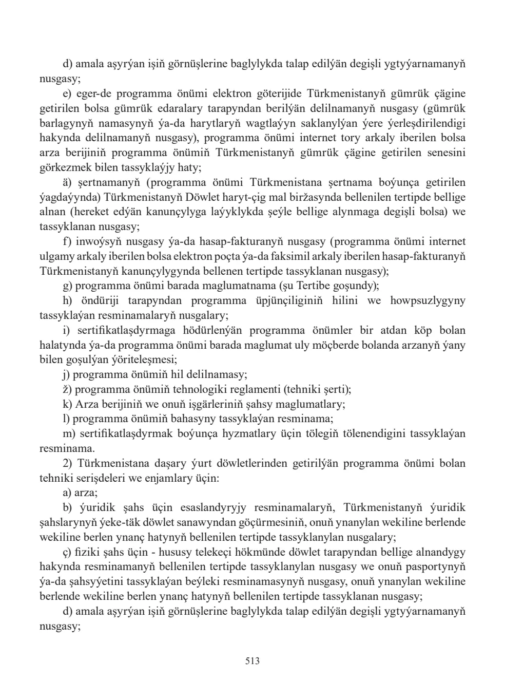 Page 513