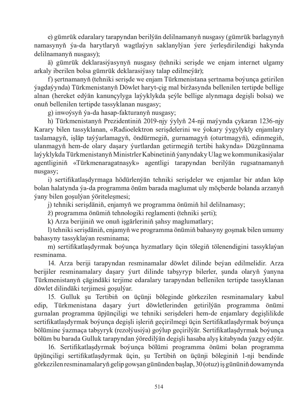 Page 514