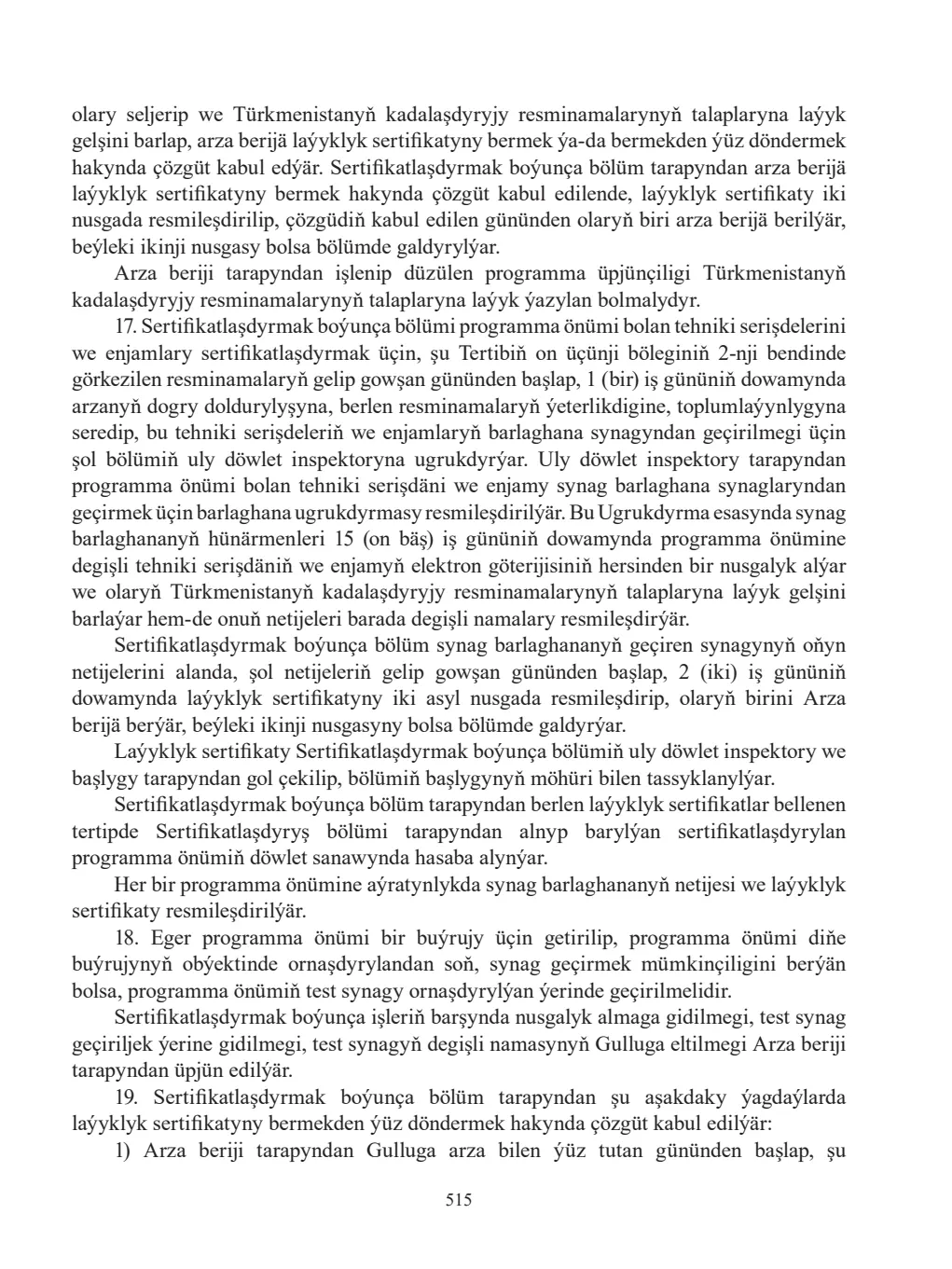 Page 515