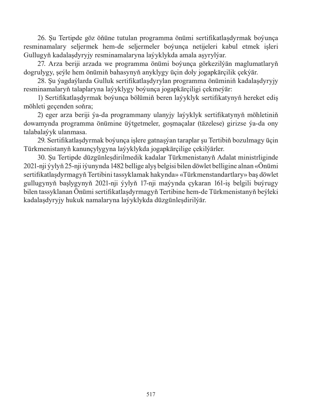 Page 517