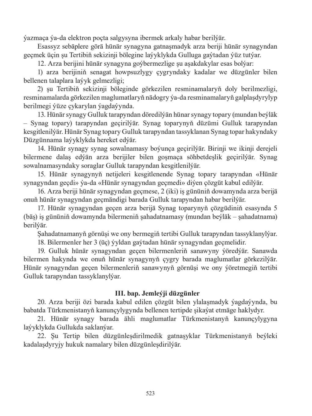 Page 523