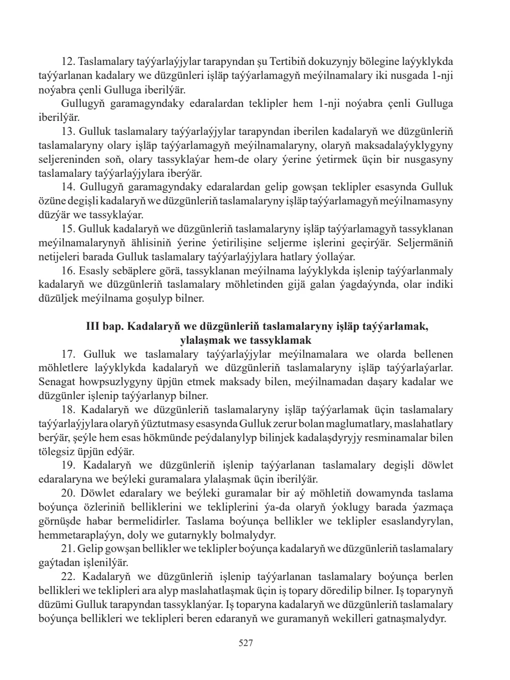 Page 527