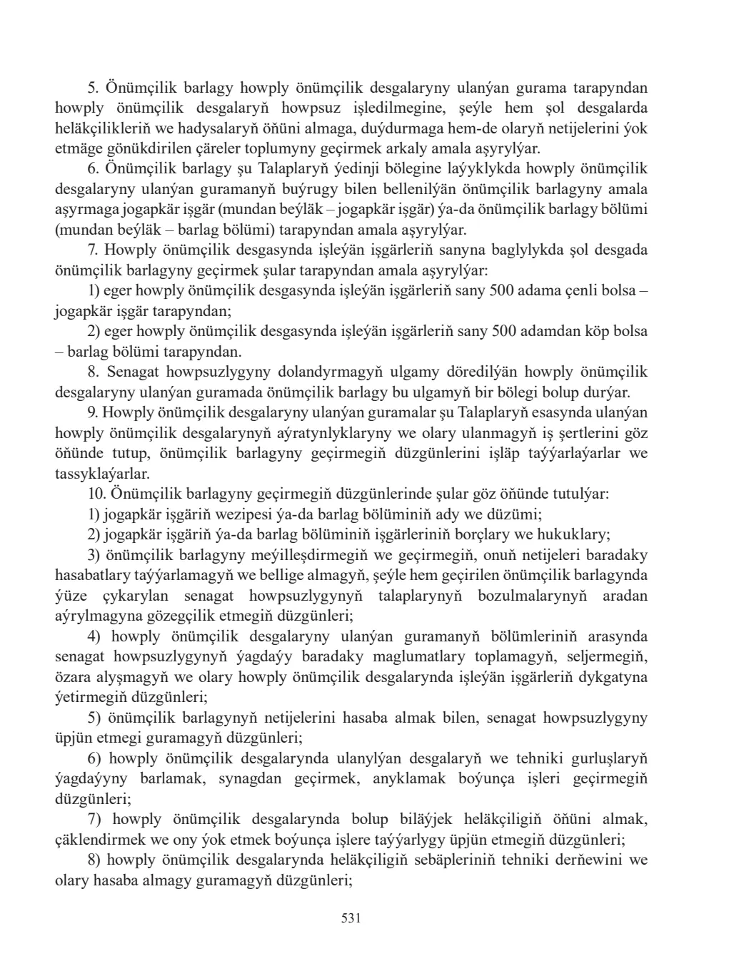 Page 531