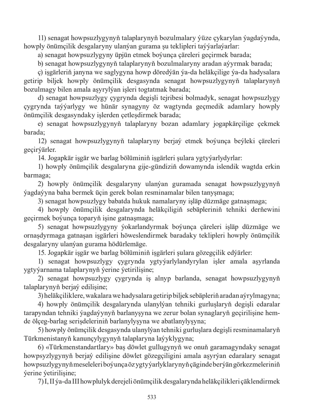 Page 533