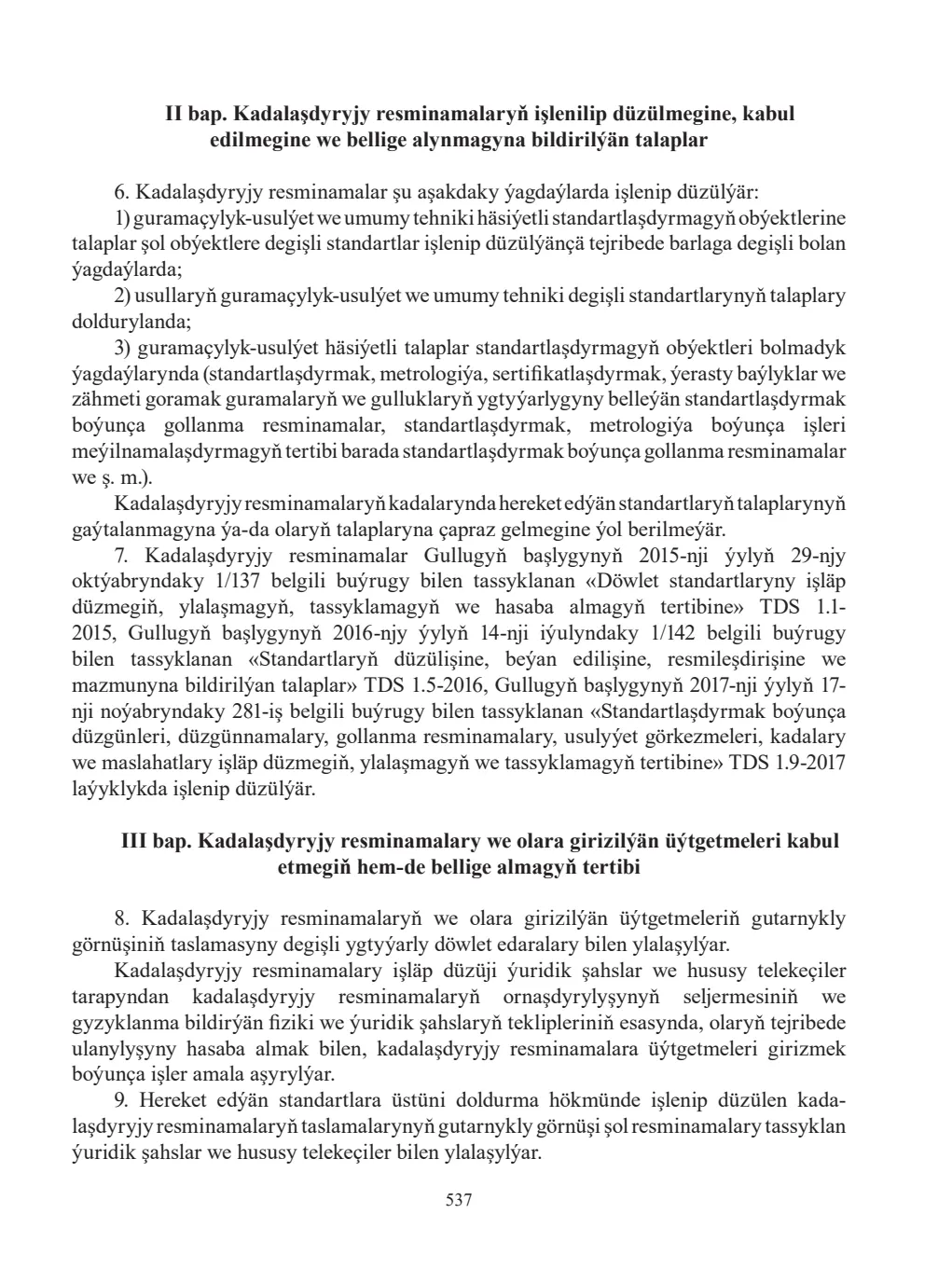 Page 537