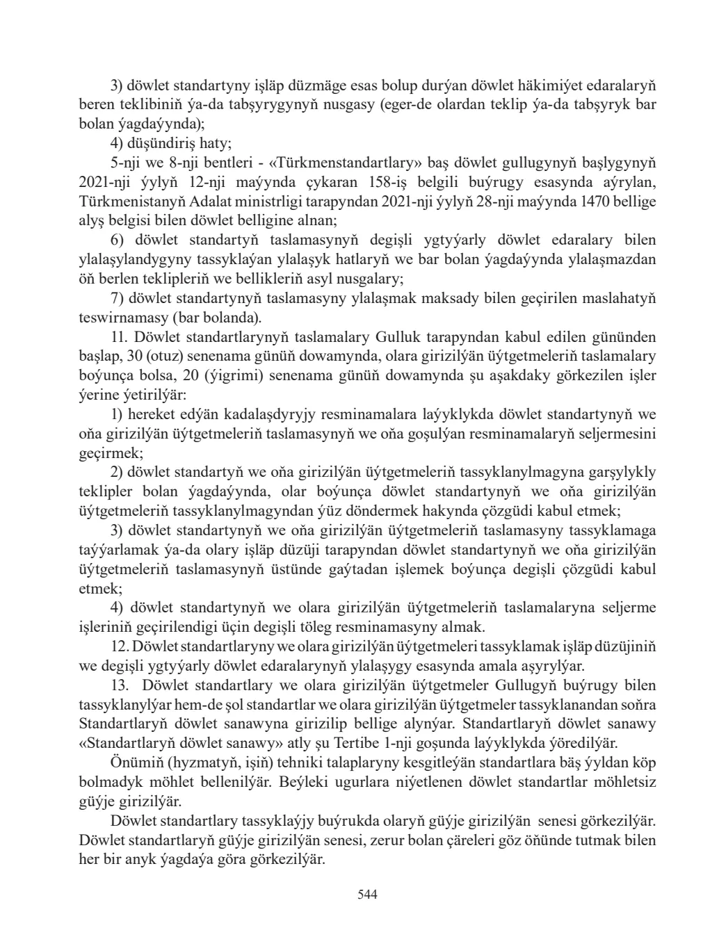 Page 544