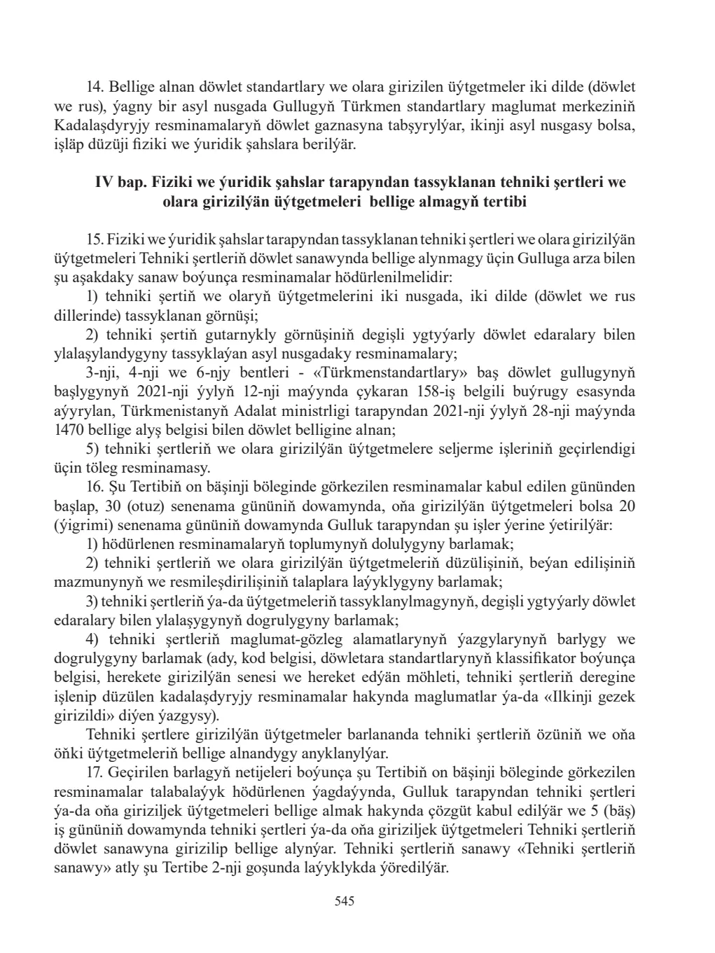 Page 545