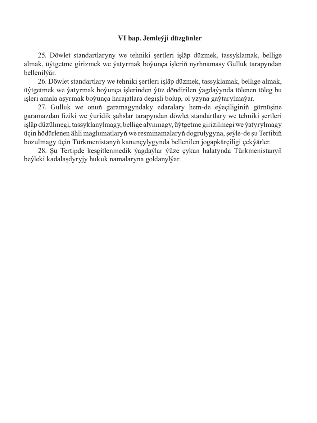 Page 547