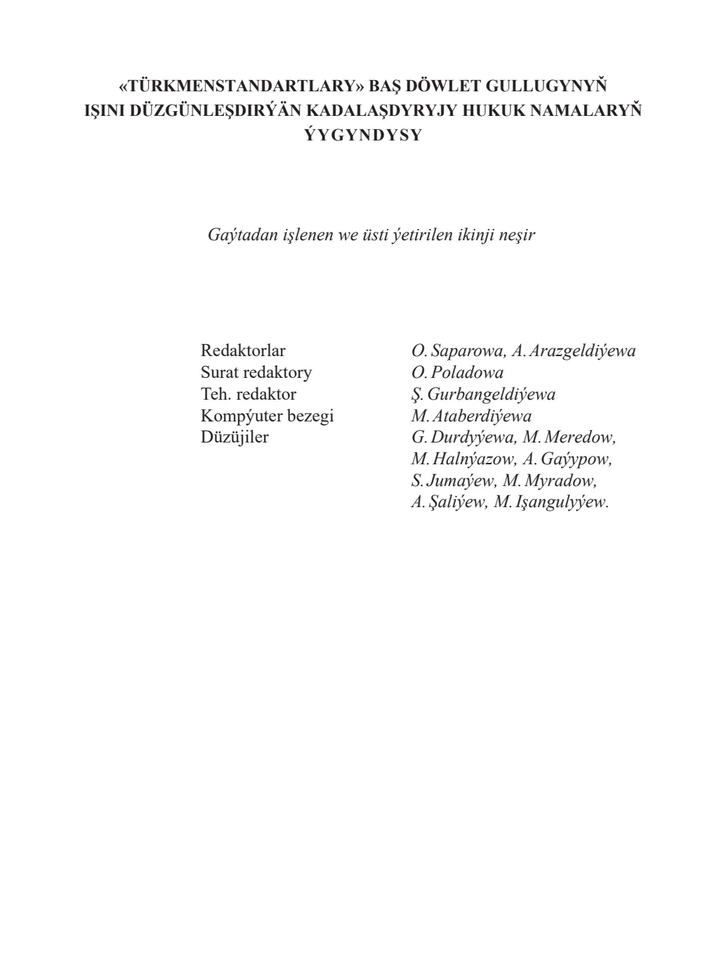 Page 550