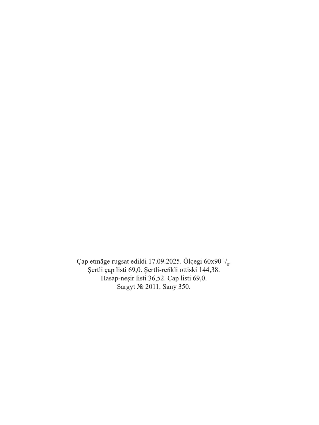 Page 551